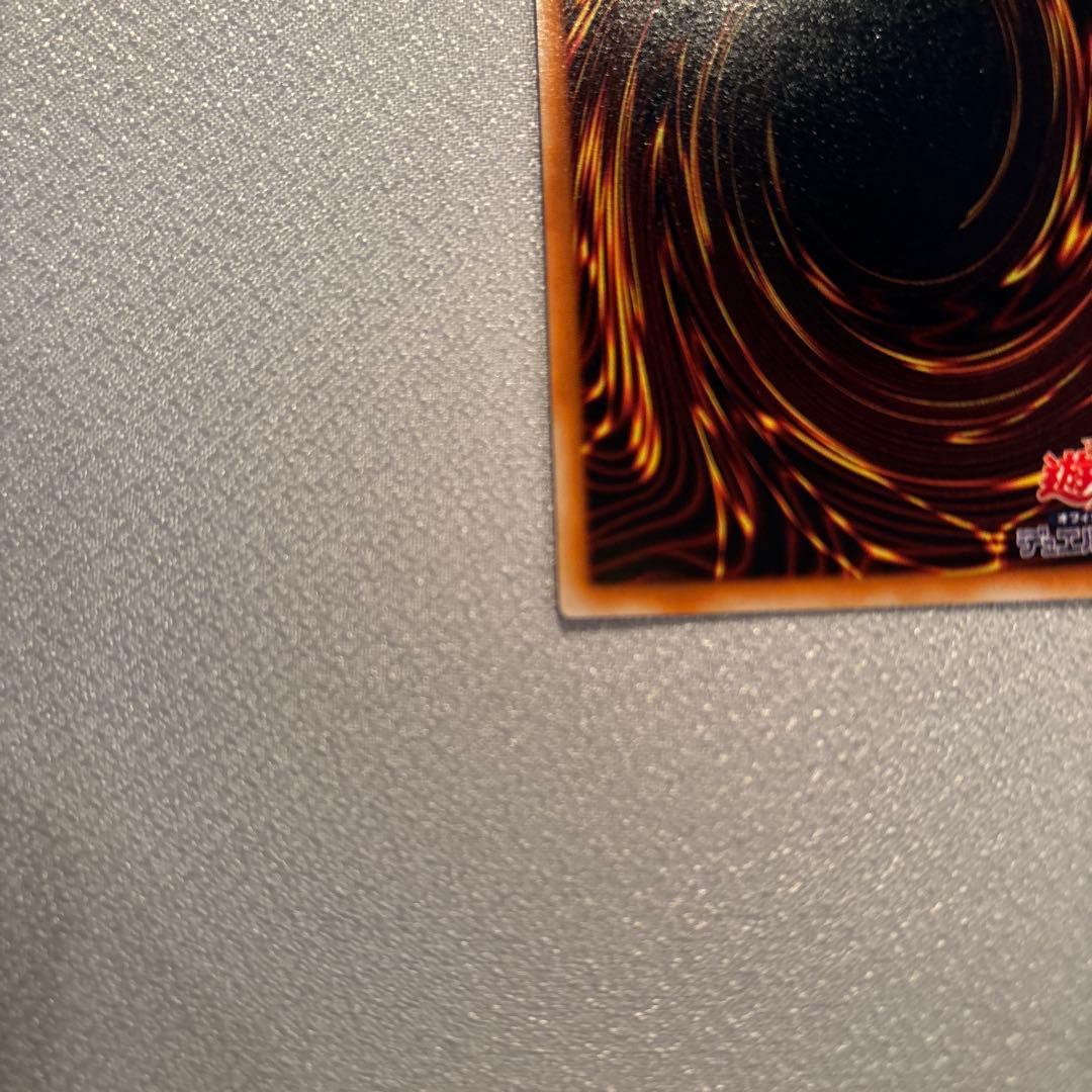 遊戯王 青眼の究極竜　レリーフ　1枚