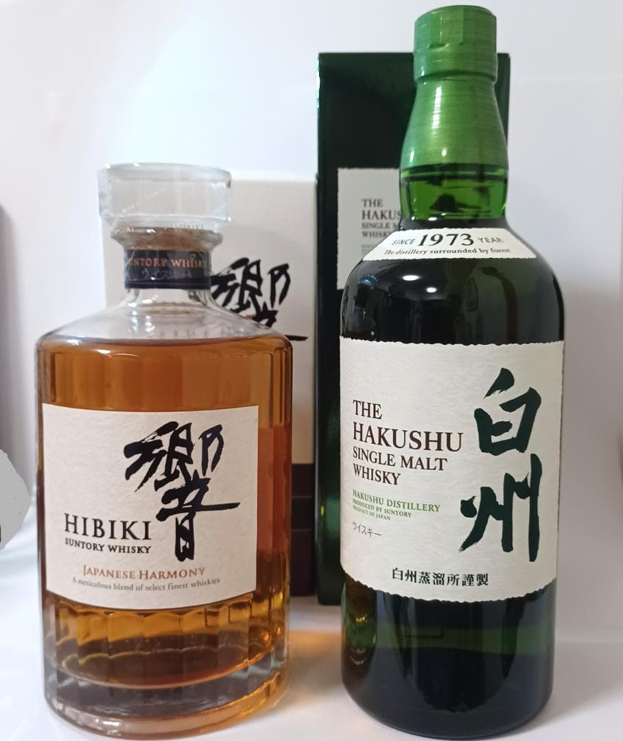 【未開封品】 サントリー白州700m・サントリー響700ml 2本セット箱付き