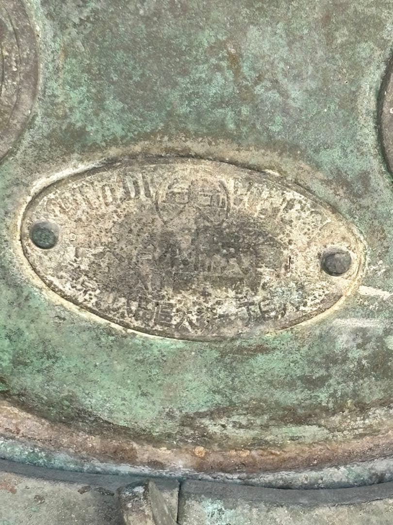 潜水ヘルメット　中央潜水株式會社