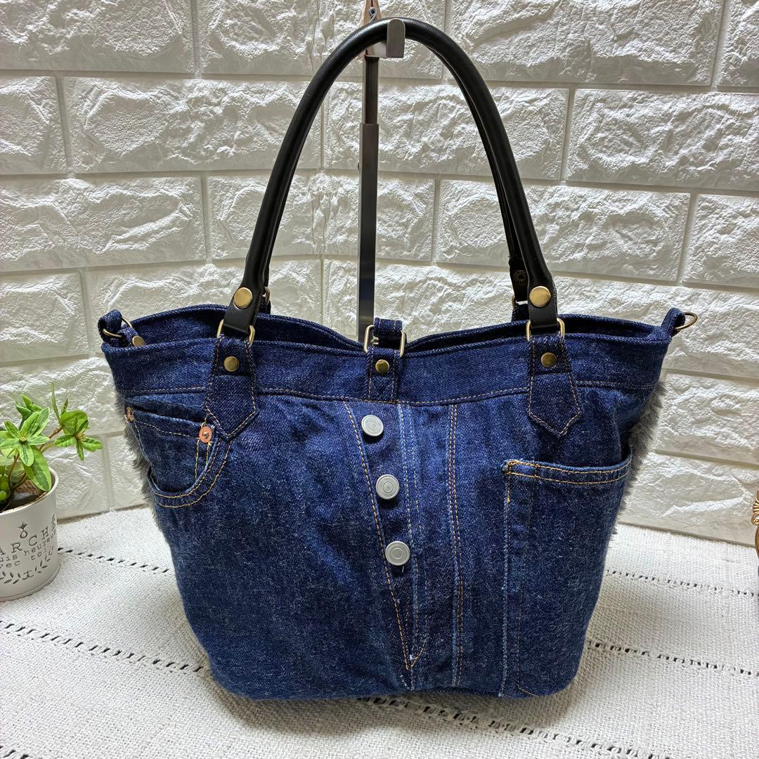 デニムリメイク　濃い色デニムとグレーファーのキューブバック　合皮持ち手・底横長