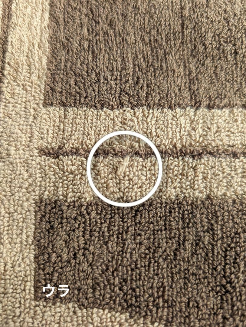 OLDMOUNTAIN　KAKEMONO vintage neru ver　モカ