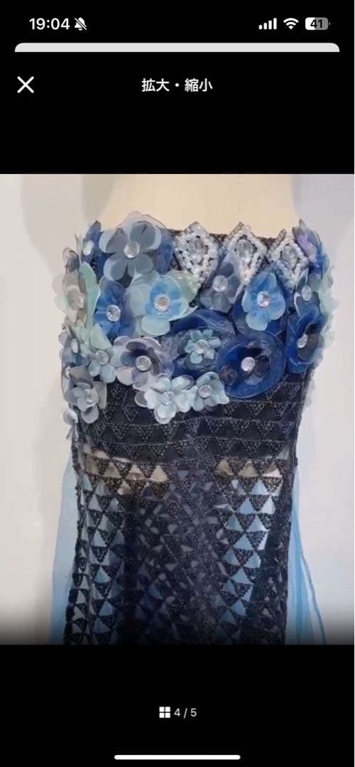 美品一点物 ベリーダンス衣装 花モチーフ 青セット M コスチューム