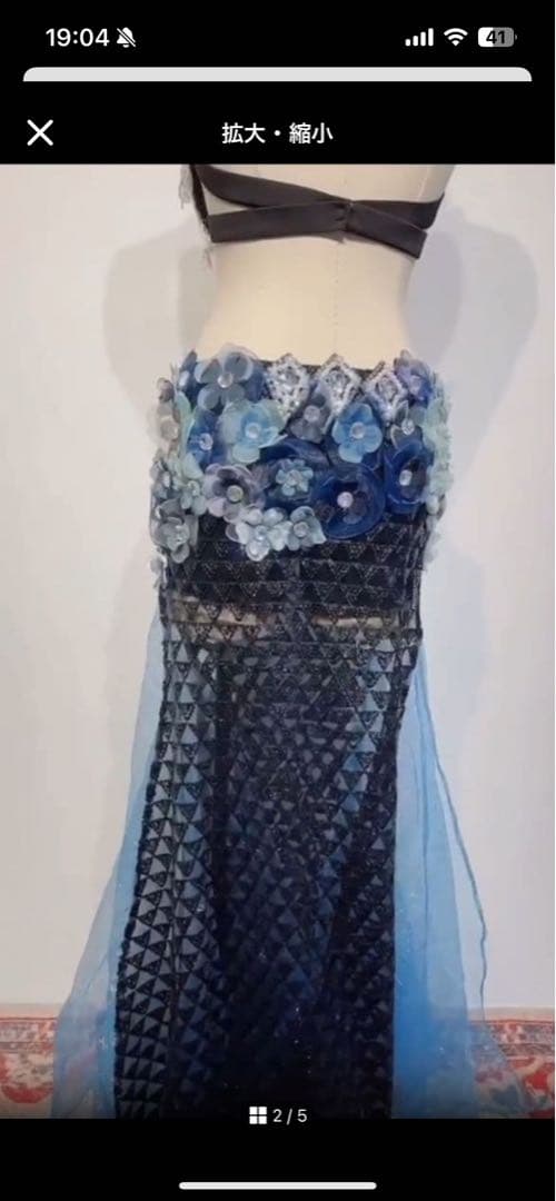 美品一点物 ベリーダンス衣装 花モチーフ 青セット M コスチューム