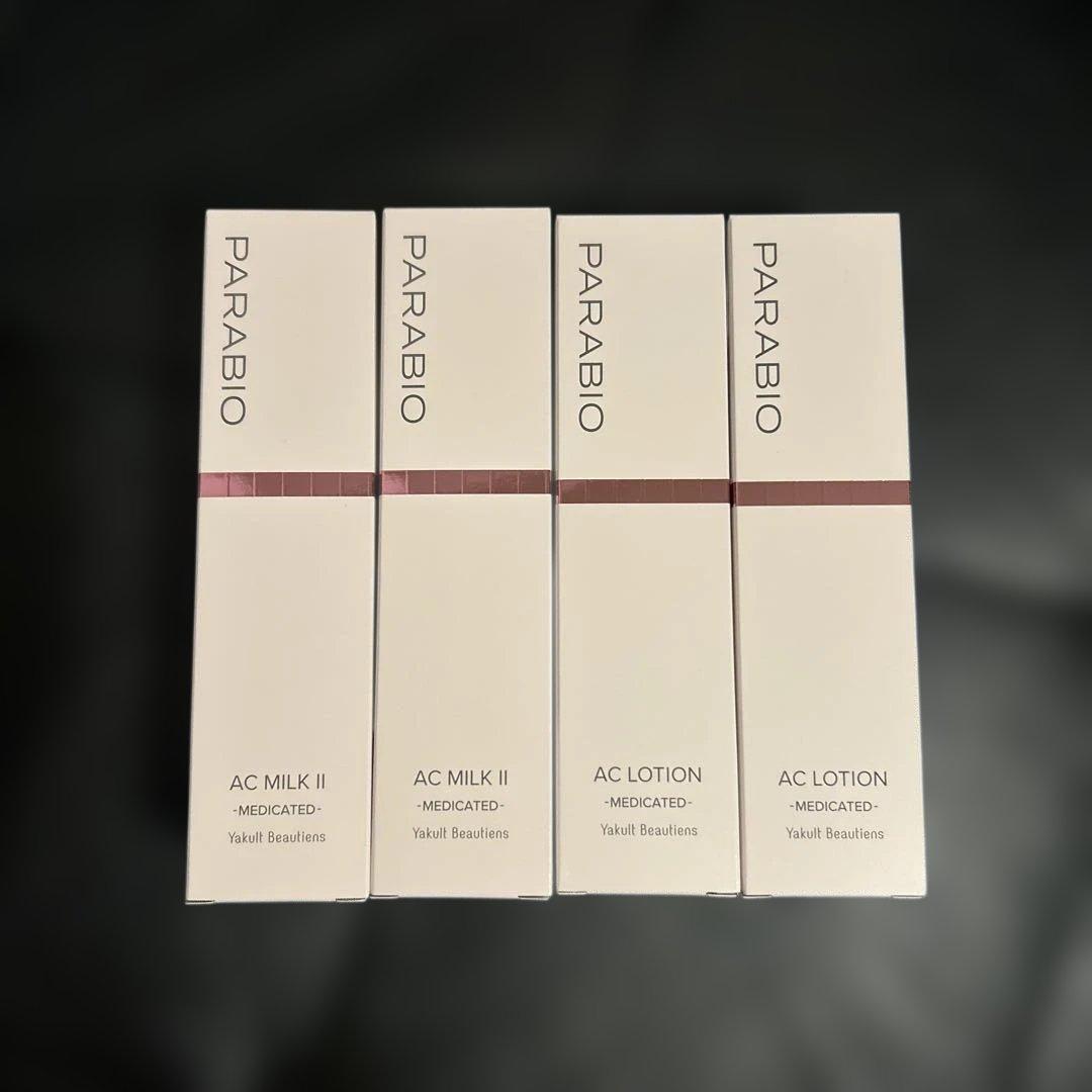 PARABIO ACローション 130ml & ACミルクII 110ml