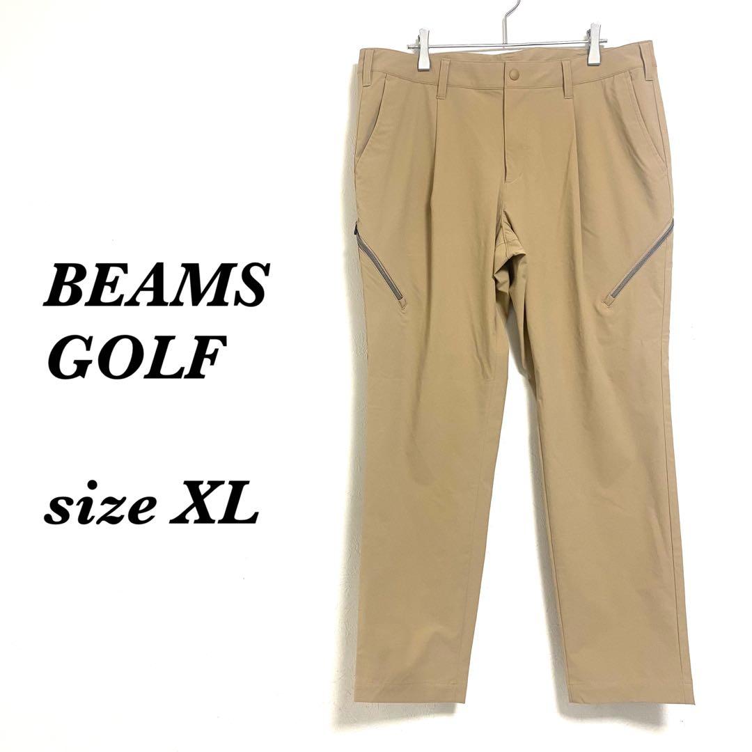 a771 ビームスゴルフ タグ付 定価19000円 ゴルフパンツ ベージュ XL
