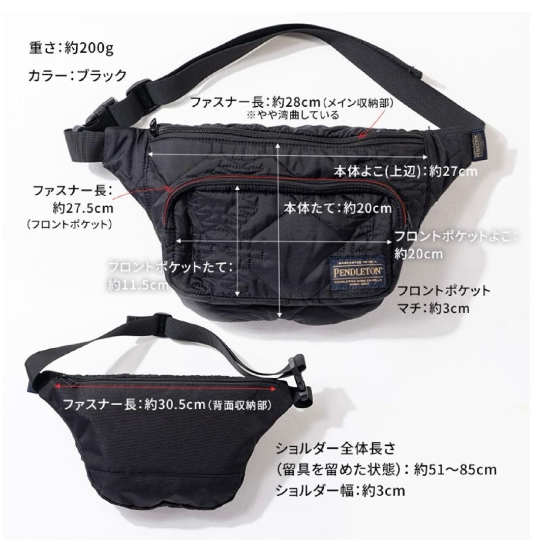 値下　HAYNI PENDLETON ボディバッグ