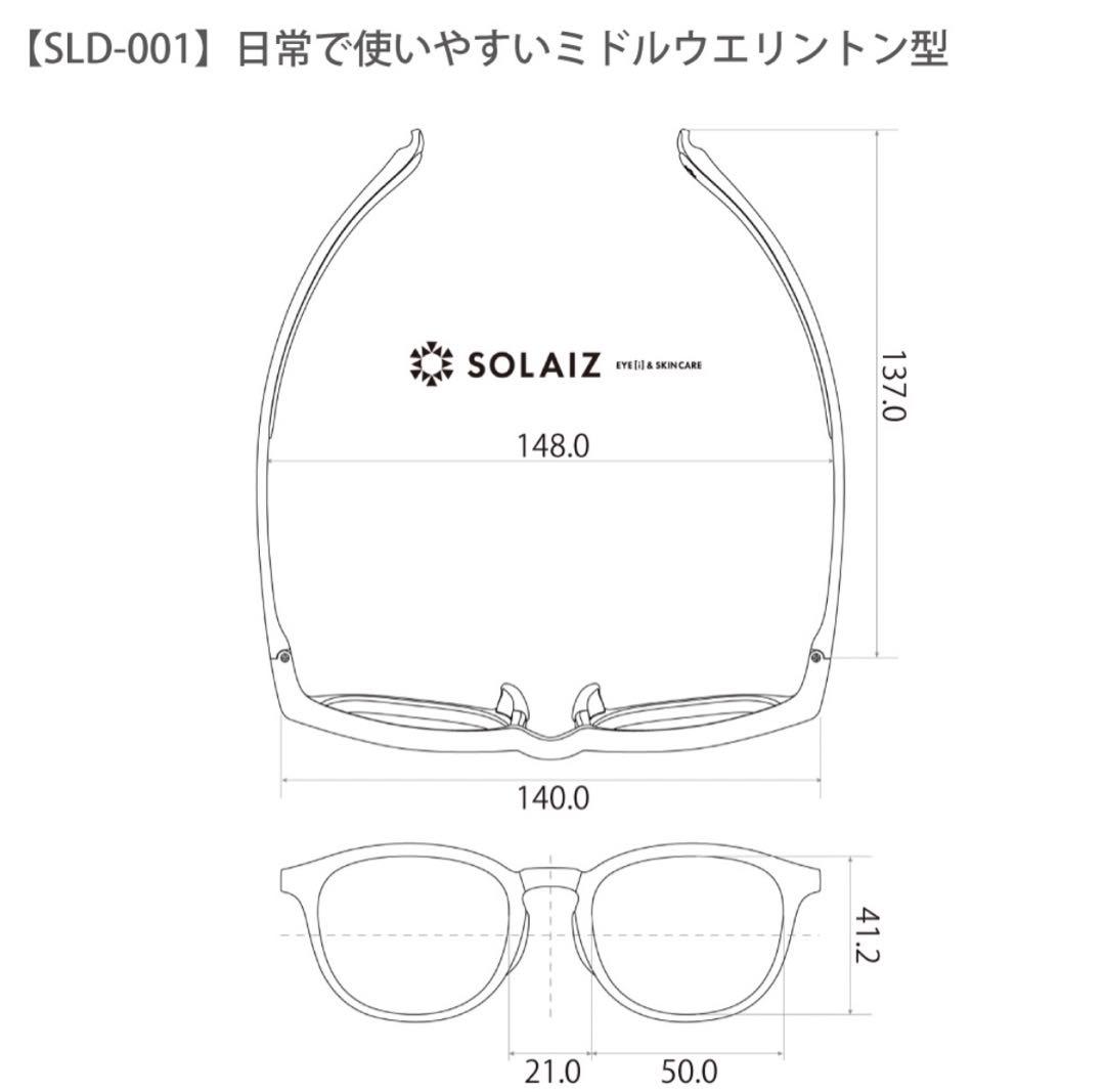 SOLAIZ (ソライズ) SLD-001 daily / サングラス