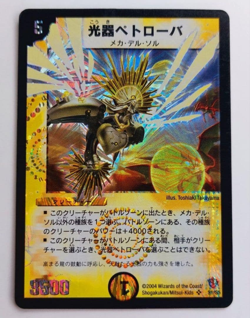 しろたミカン様 リクエスト 10点 まとめ商品