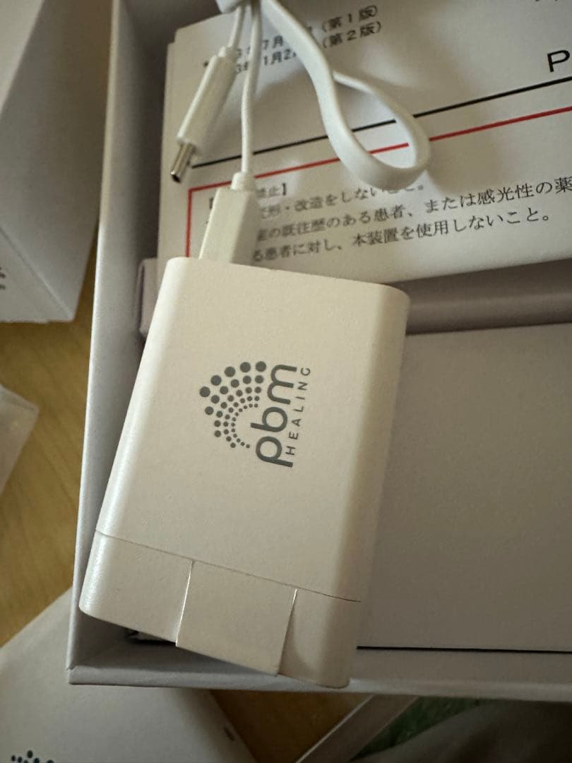 インビザライン 光加速装置