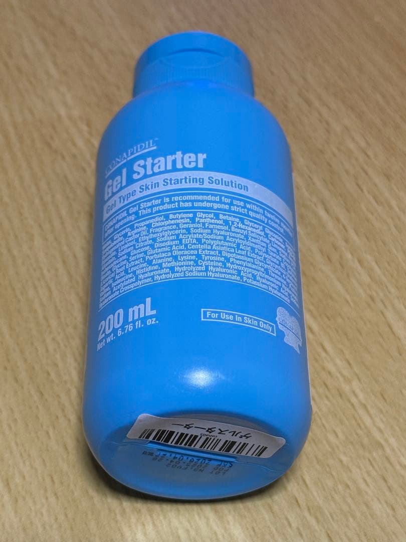 Gel Starter 200mL ゲルスターター