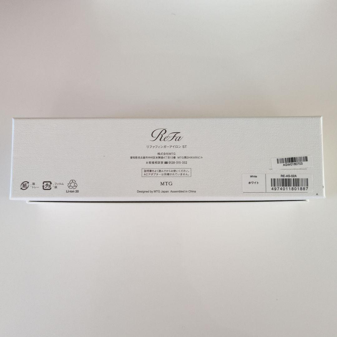 美品★ReFa ストレートヘアアイロン ホワイトー USBケーブル付き