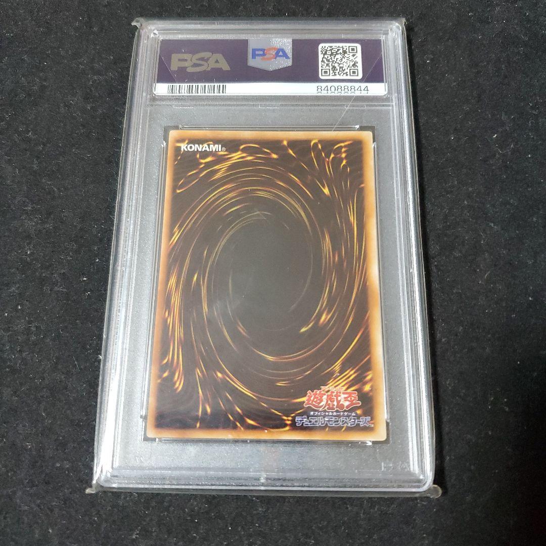 【PSA10】1999 スターターボックス 北風と太陽 GEM MT