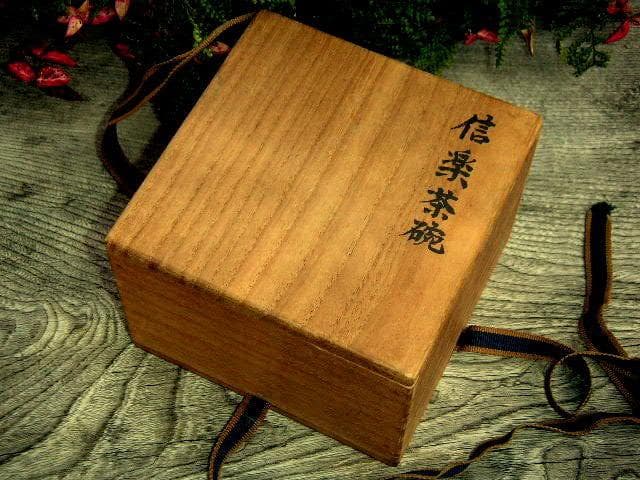 ♥大変に古い　信楽　茶碗　無銘　桐箱付き　骨董品