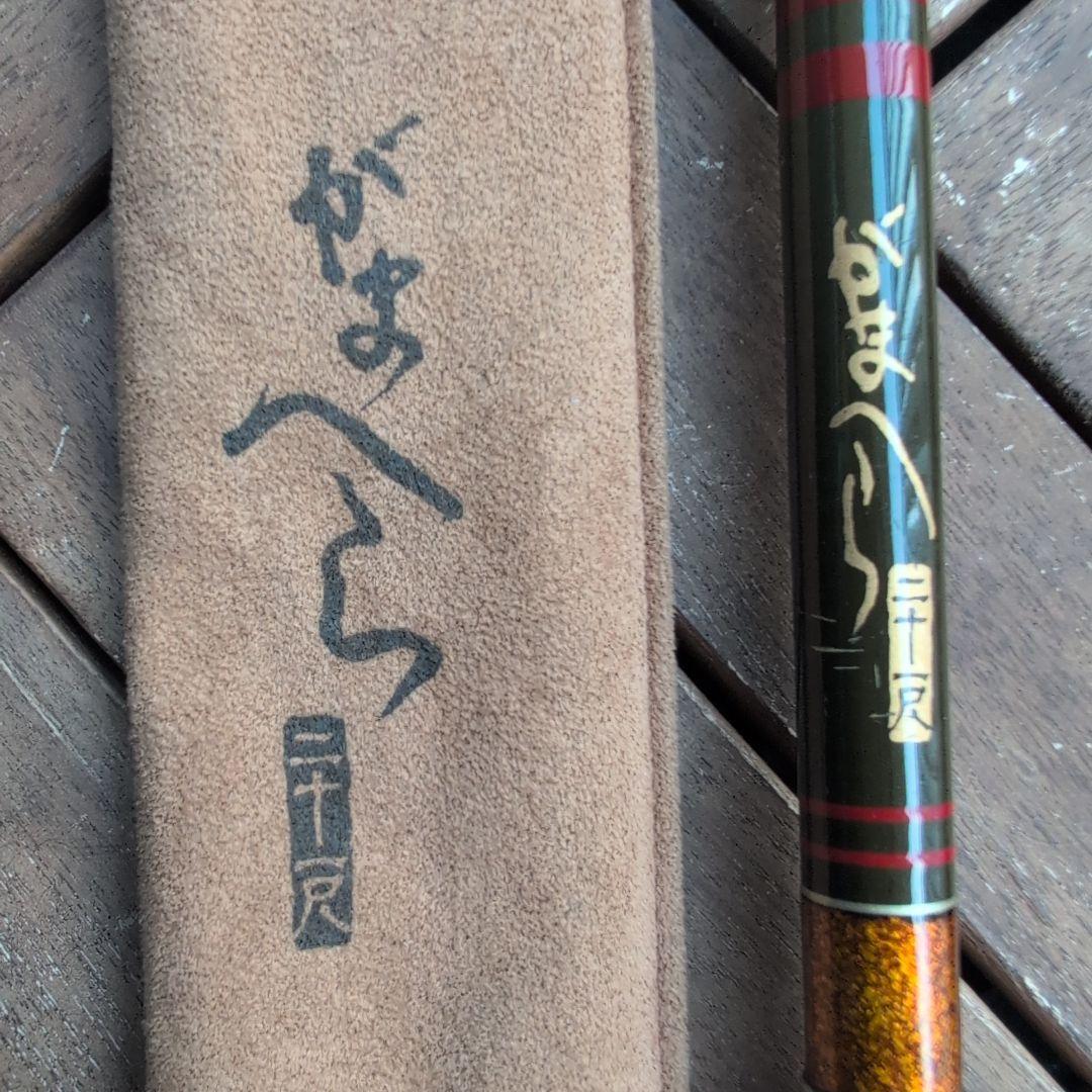 Gamakatsuがまかつ　初代がまヘラ　21尺　良品！