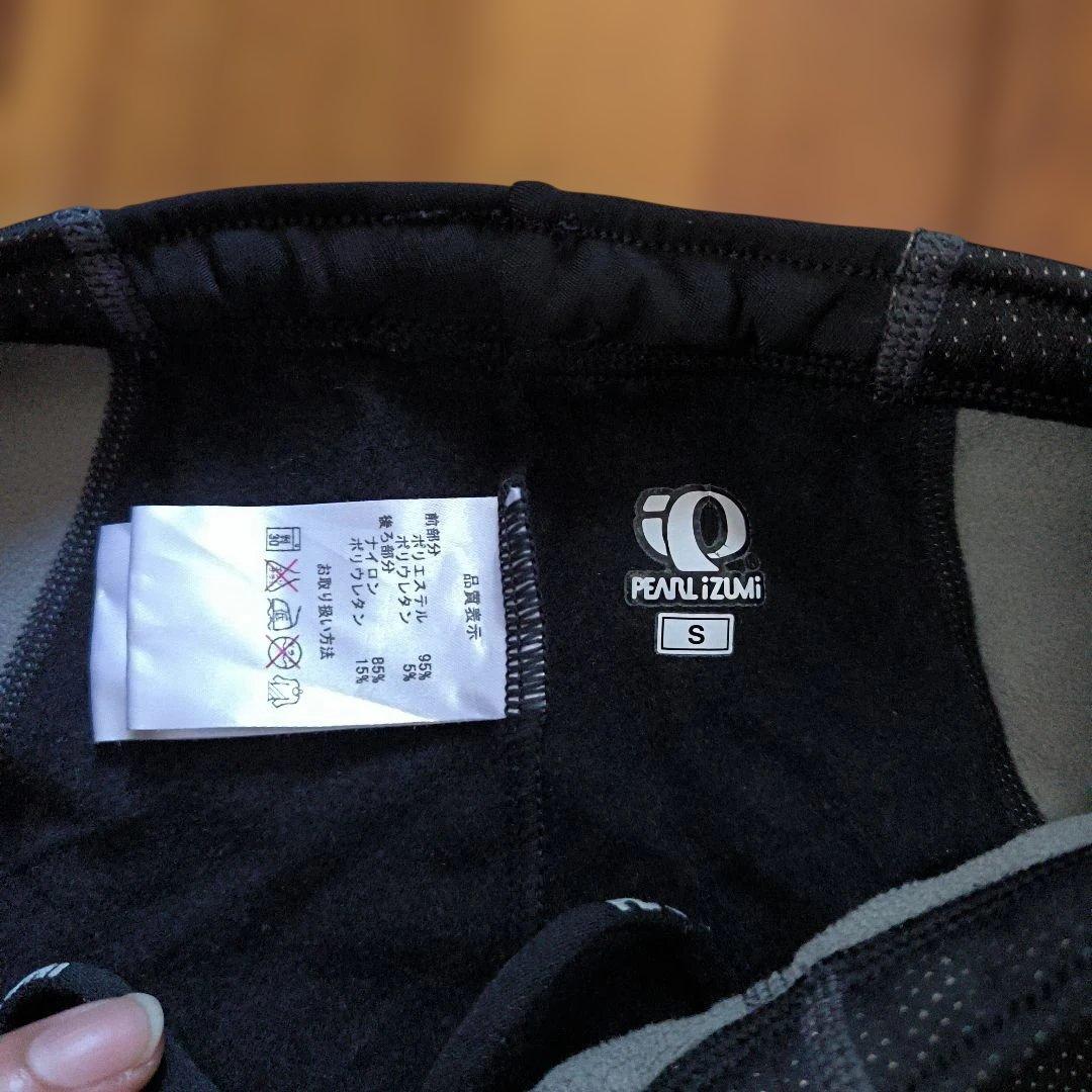 冬季の自転車用パールイズミ　5点セット_サイズS_ブラック