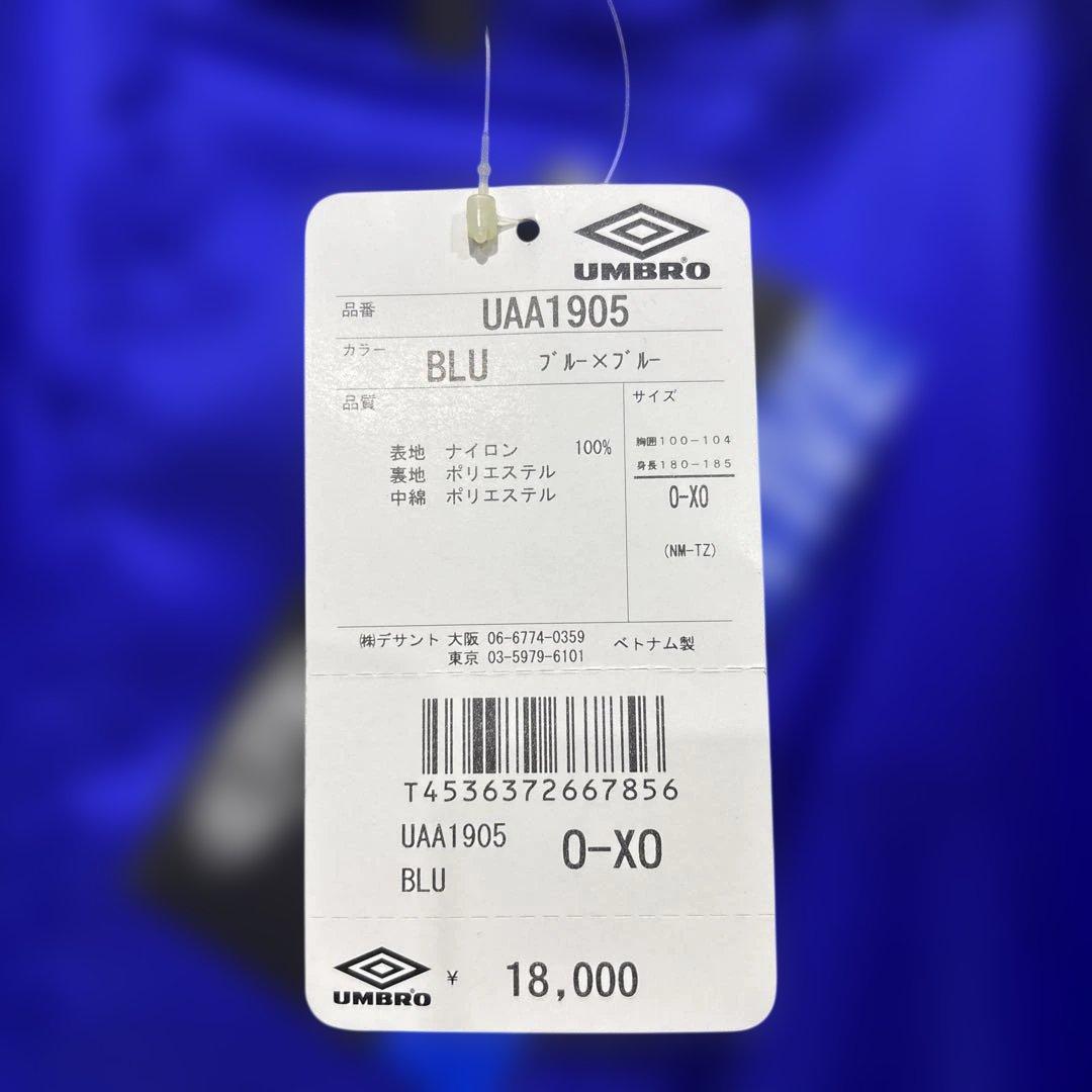 サッカーアンブロベンチコート新品レア