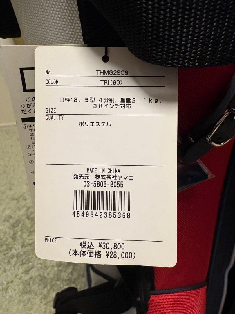 新品未使用　  ゴルフ ジュニア用キャディバッグ