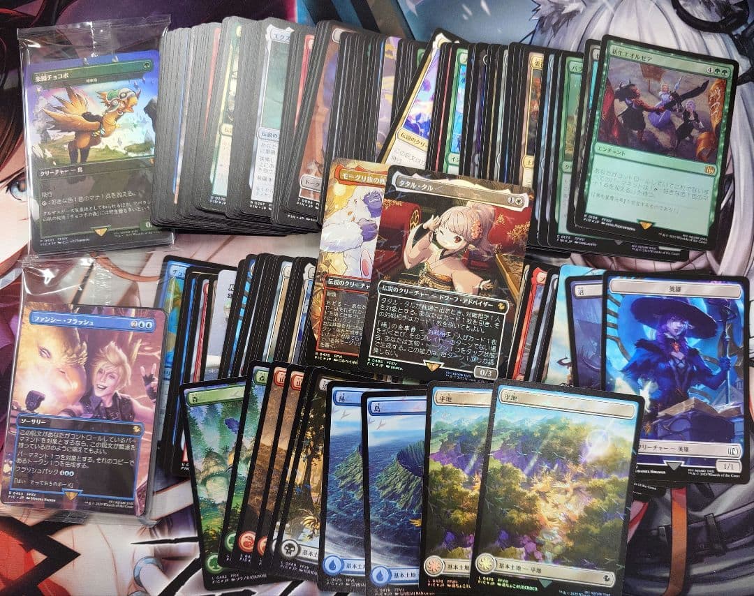 た*か様 マジック・ザ・ギャザリング　ファイナルファンタジー　MTG　チョコボバ