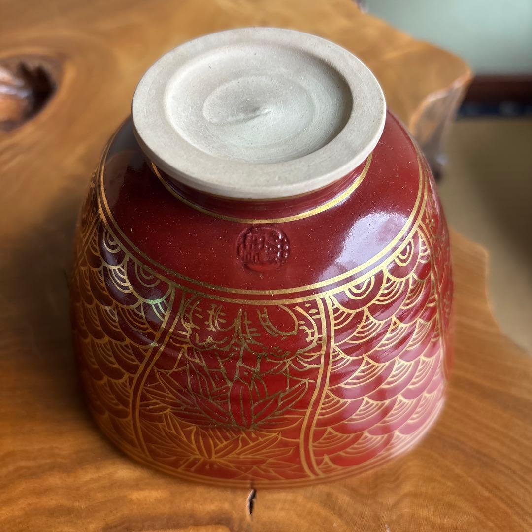 京焼 陶楽造 「赤地金四君子」清水焼 抹茶碗 茶道具 共箱(72)