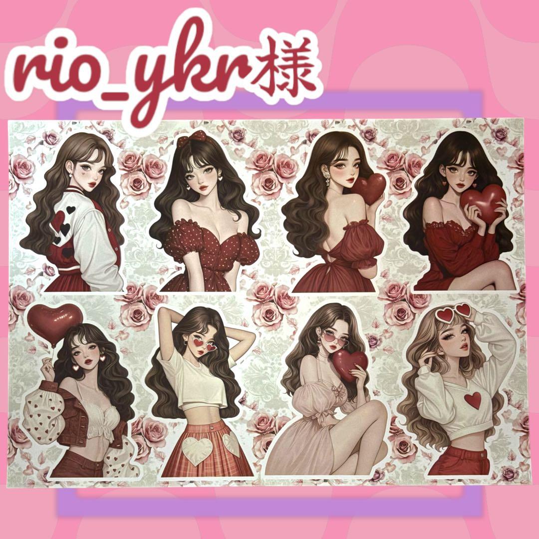 【ri-15】rio_ykr様　コラージュシート　素材 シート　デザインペーパー