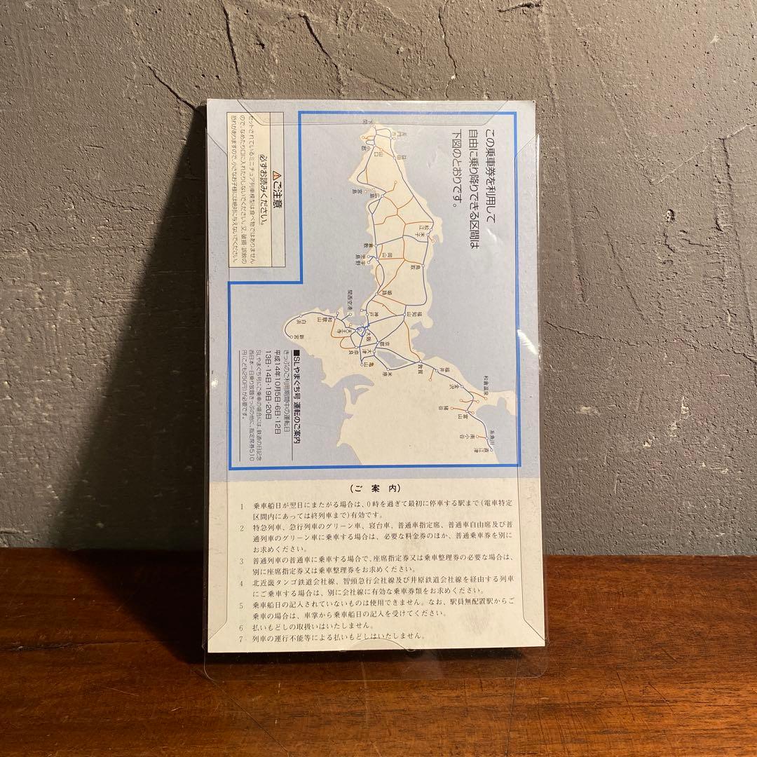 JR レールウェイアニバーサリー記念切符 ミニカー まとめ売り コレクション