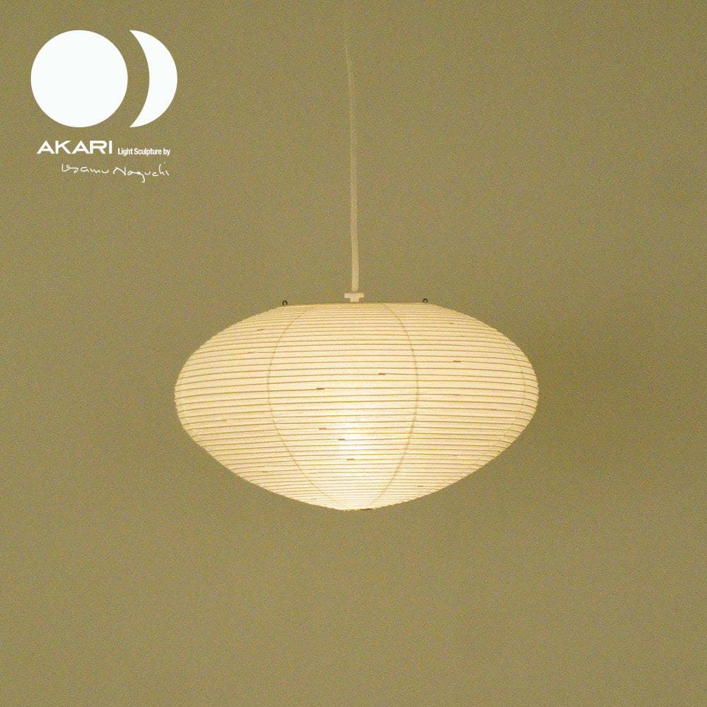 【本物】新品未使用イサムノグチAKARI 26A 専用ペンダント付き100センチ