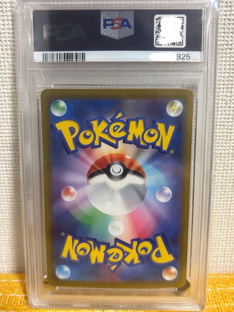 2日限定サービス品有り ⭐︎【PSA10】まとめ売り⭐︎ お気軽にご相談ください