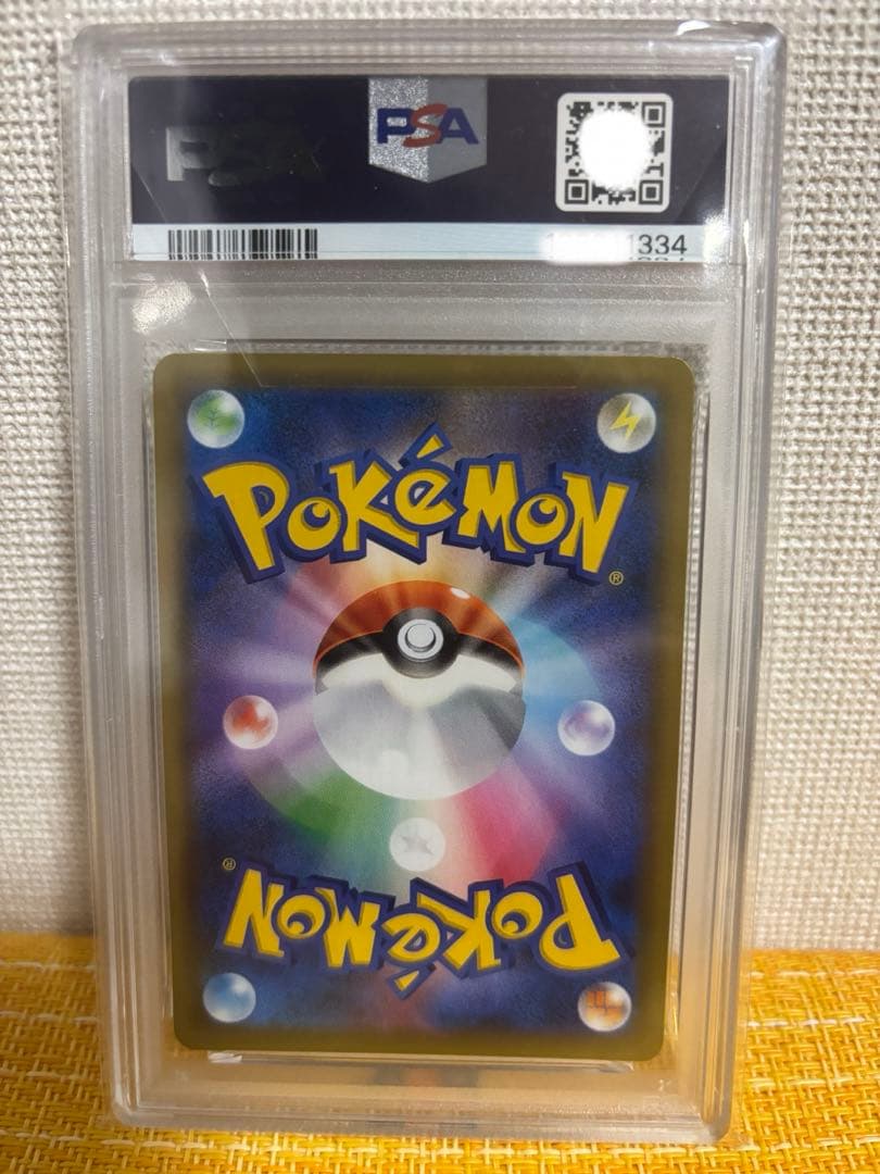 2日限定サービス品有り ⭐︎【PSA10】まとめ売り⭐︎ お気軽にご相談ください
