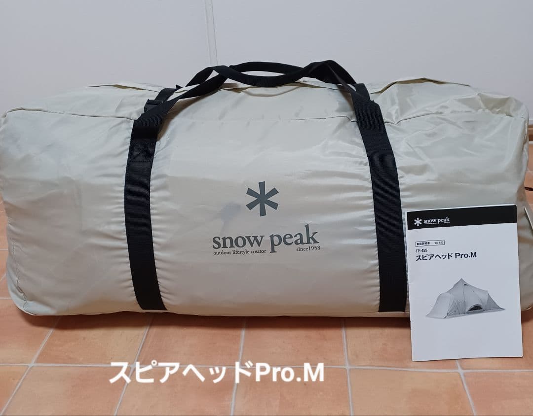  peak　スピアヘッドPro.M＋インナーテント＋リビングシート付
