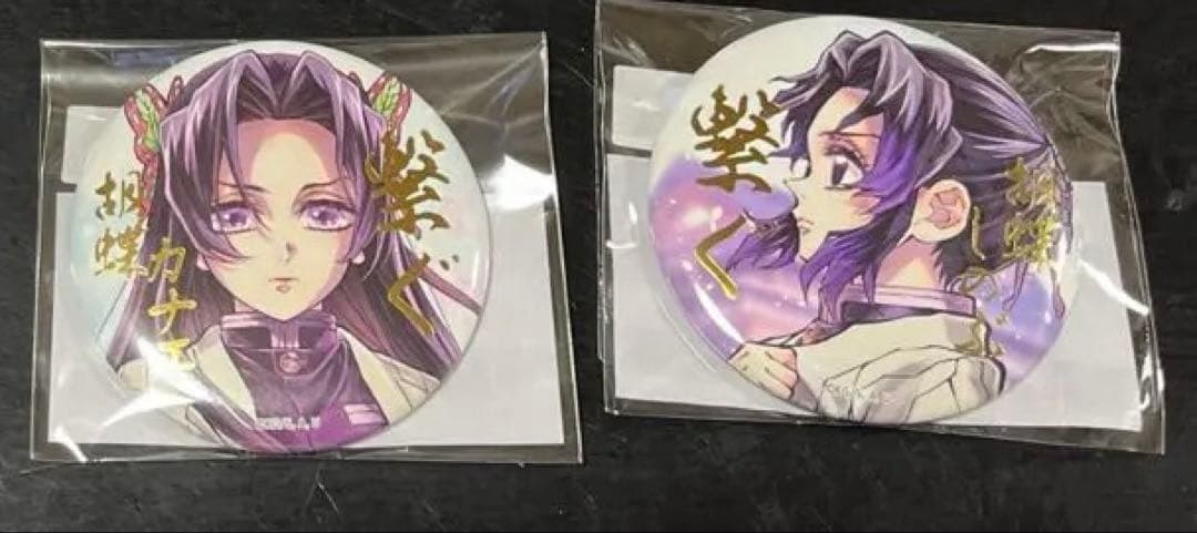 C106 鬼滅の刃 しのぶとカナエ 繋ぐ アクスタ等11点セット③