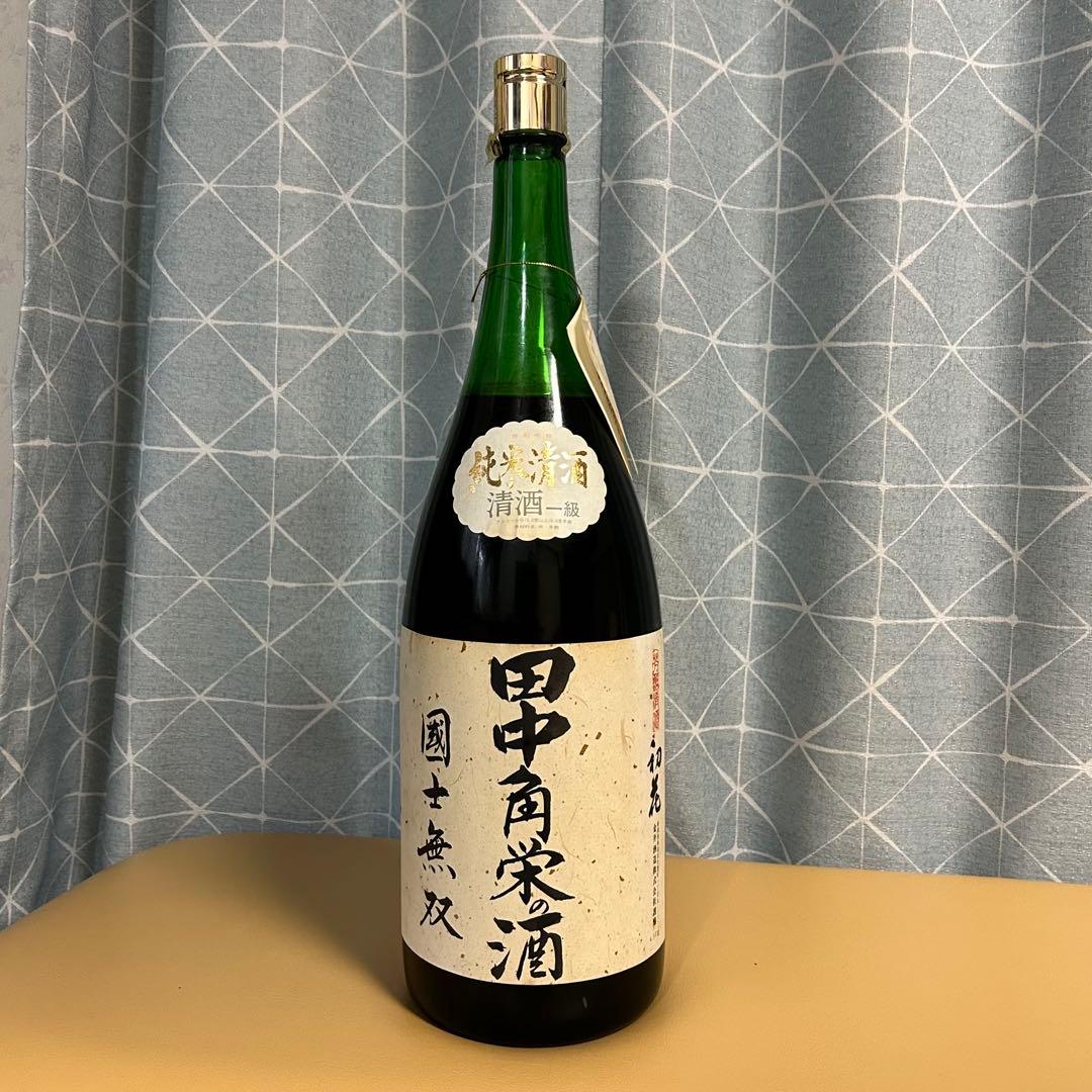 田中角栄 『田中角栄の酒』国士無双 二升五合 升升半升 益々繁盛 からびん 空瓶