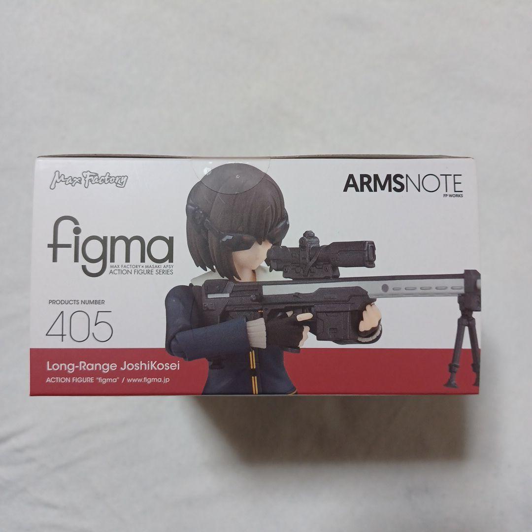 未開封品　figma　フィグマ　405　ロングレンジ・ジョシコウセイ