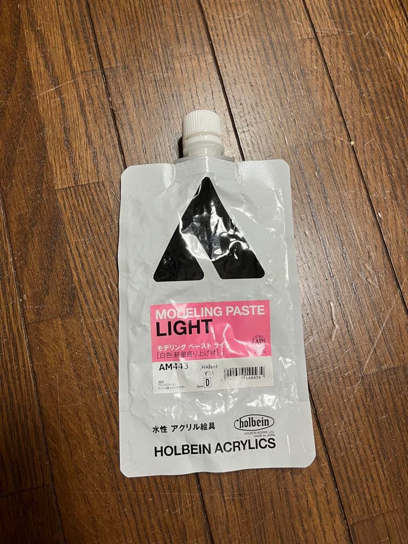 アクリルガッシュ モデリングペースト メディウム セット 未使用品あり