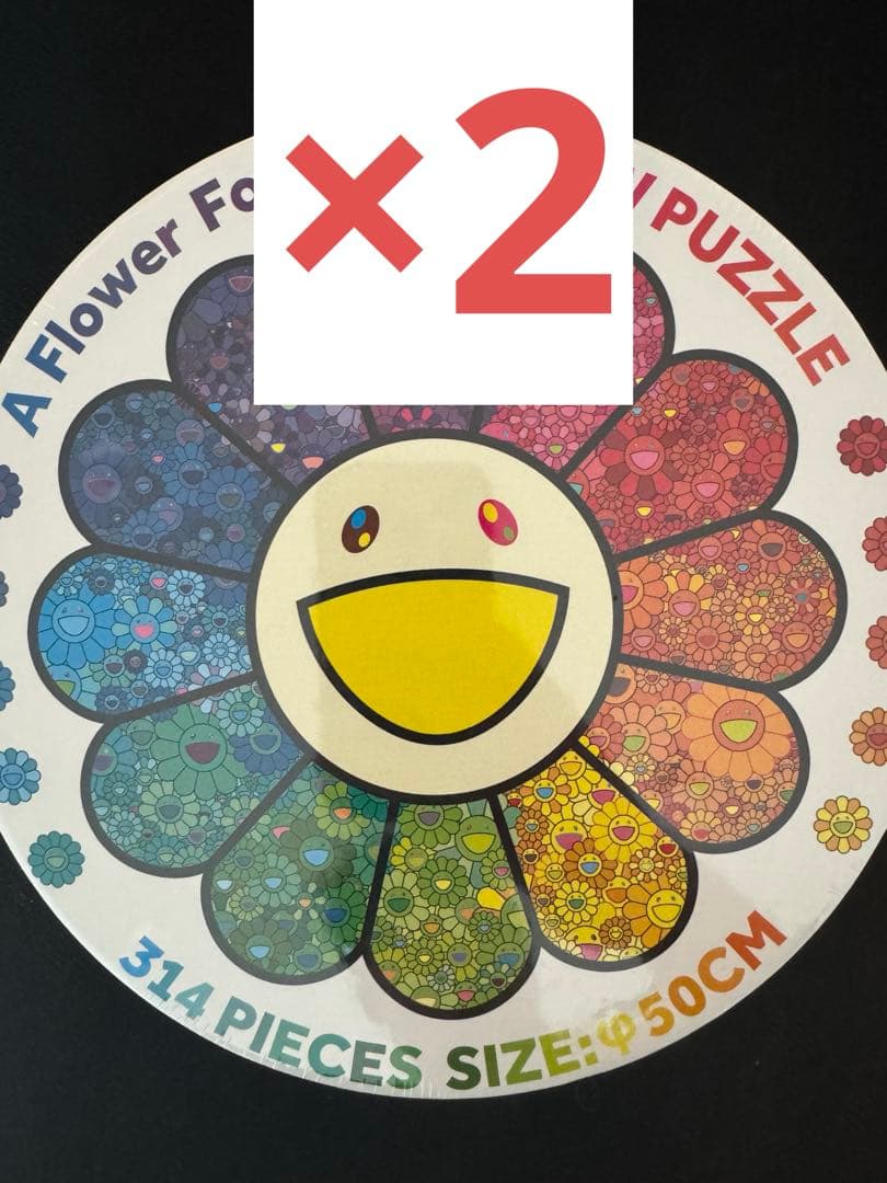 Yonaguni Jigsaw Puzzle Zingaro 村上隆 パズル2個