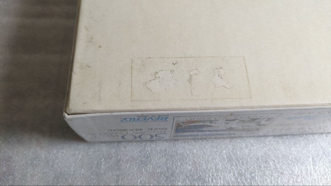 トーマスマックナイト　パズル　500ピース　ミコノス　ハーパー