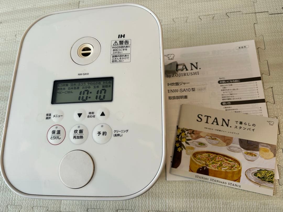象印 圧力IH炊飯ジャー 5.5合 NW-SA10-WA