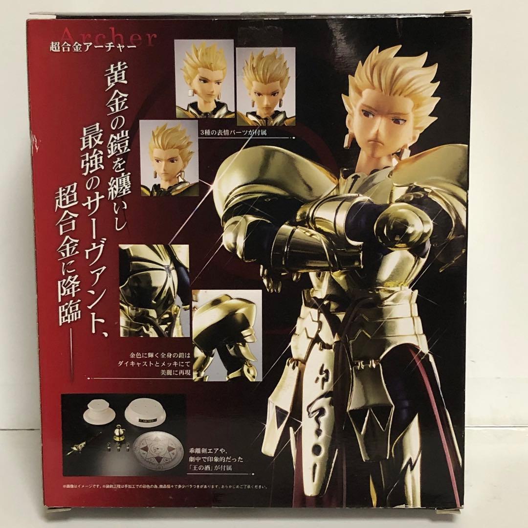 超合金 Fate/Zero アーチャー (ギルガメッシュ) 【未使用品】