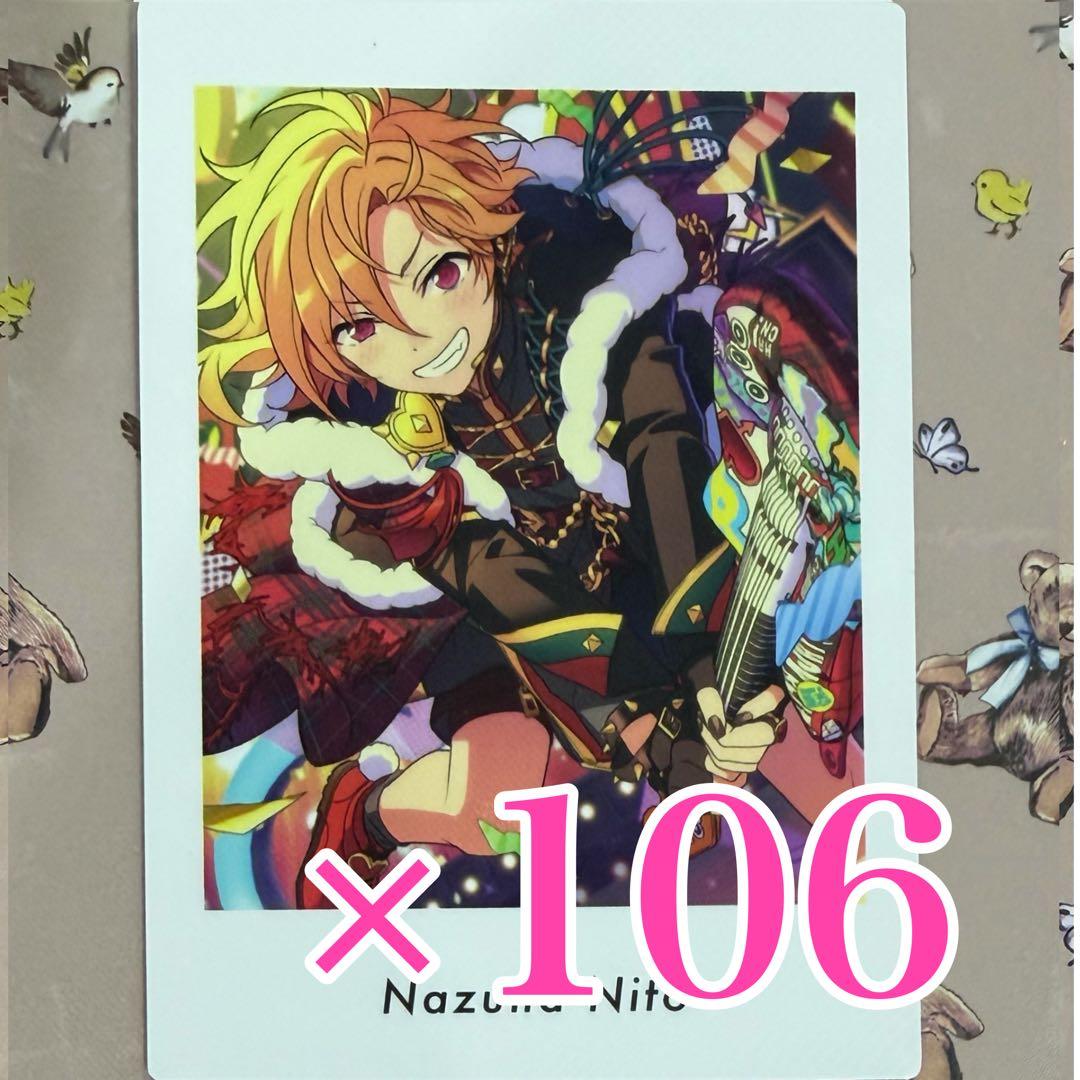 仁兎なずな　ぱしゃっつ　P.A.shots!Vol.6 Action あんスタ