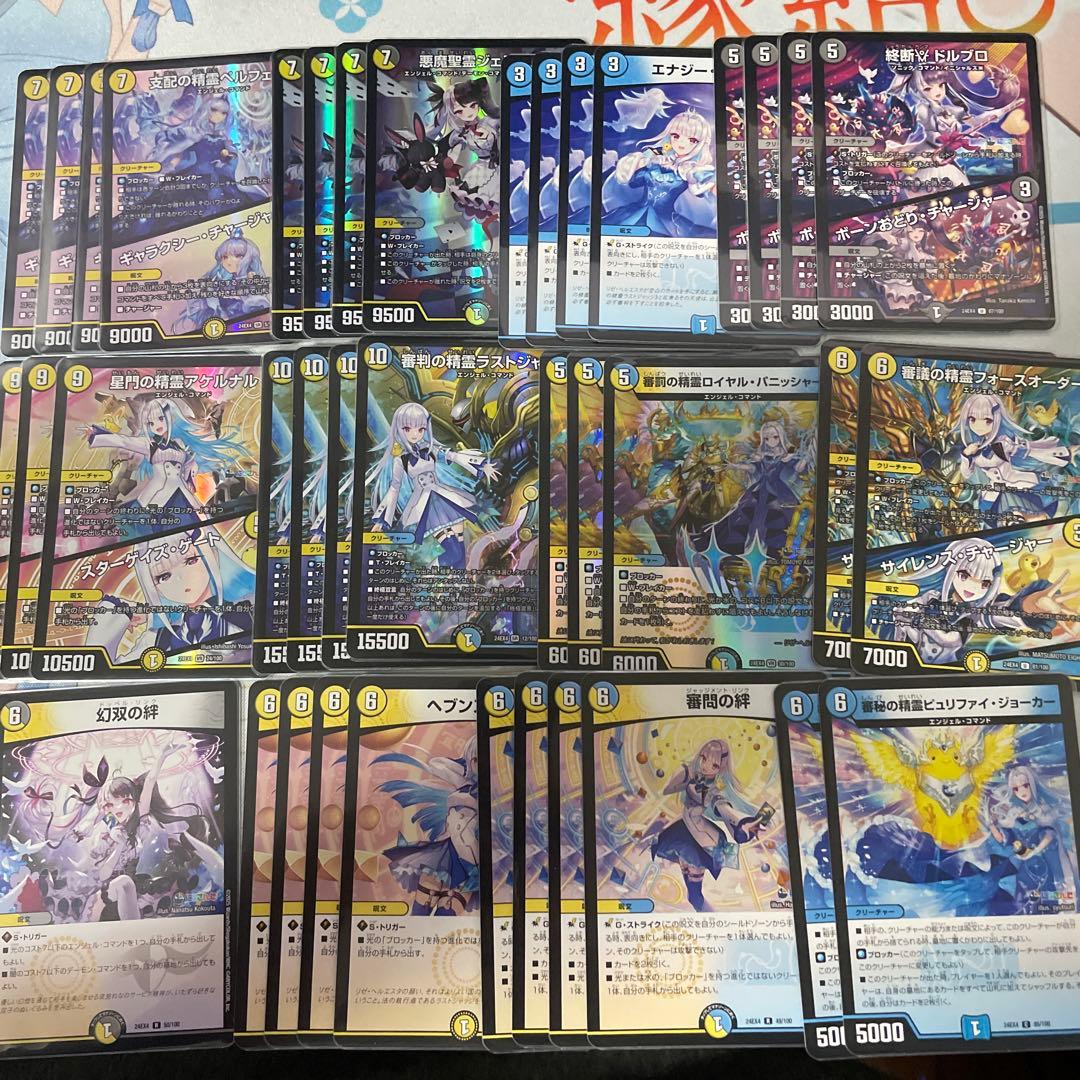 デュエマ にじさんじ天門 デッキパーツ まとめ売り