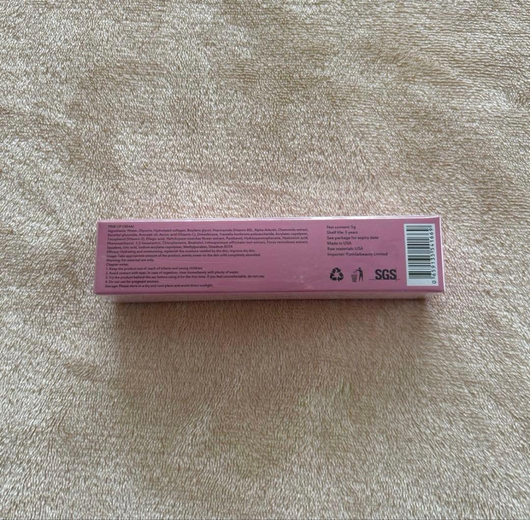 ローマピンクアフタークリーム