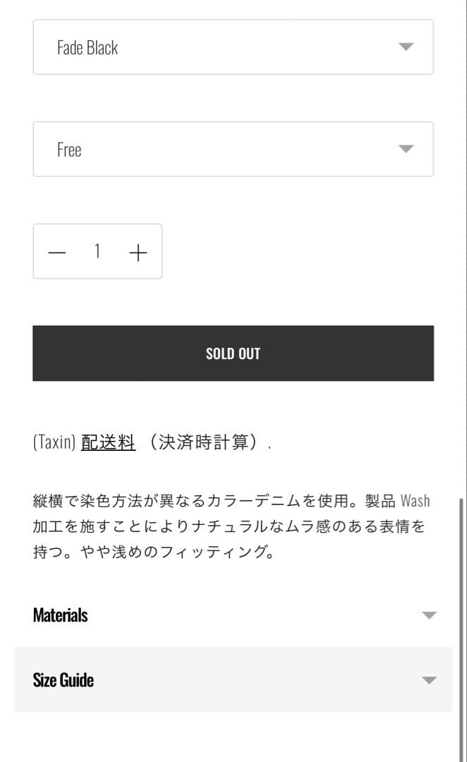 クーティー cootie COLOR DENIM 6 PANEL CAP 新品