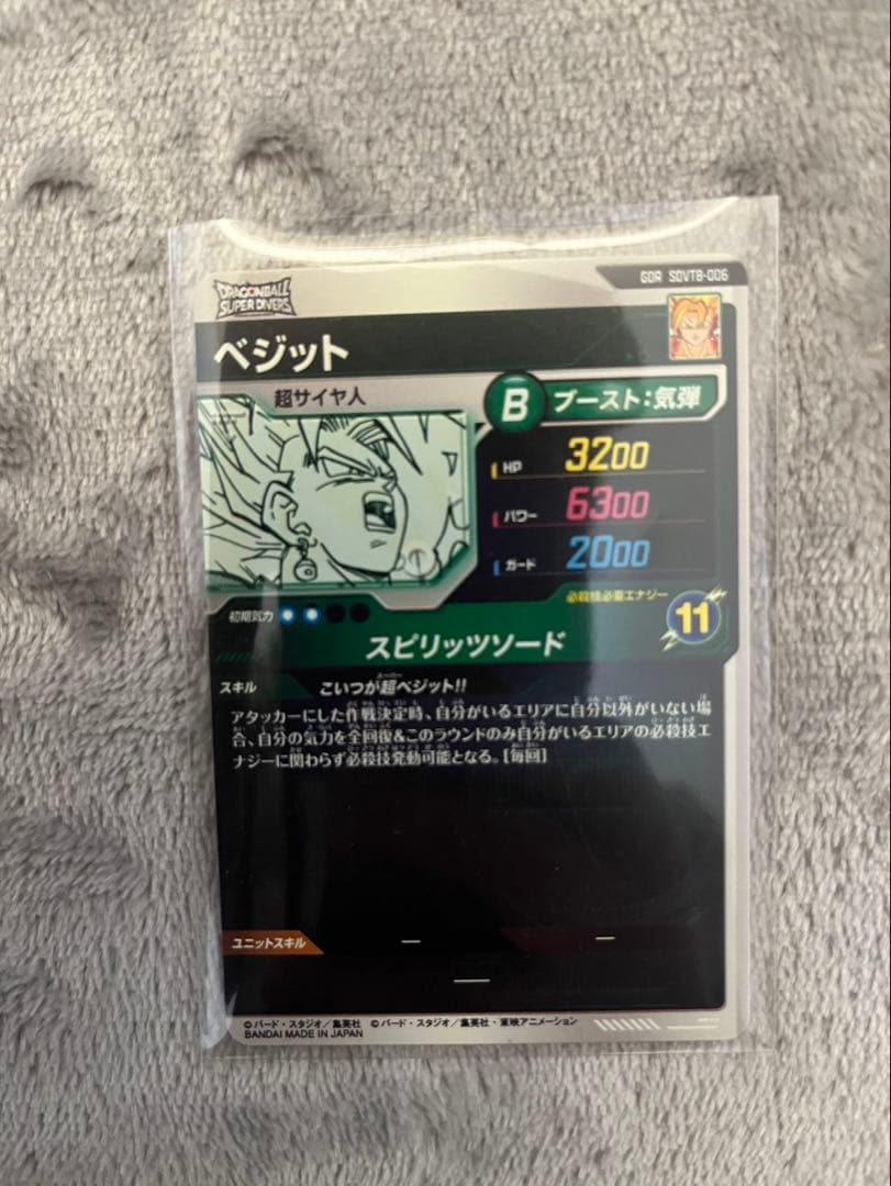 ドラゴンボール超ダイバーズ　40周年 バインダー　カード