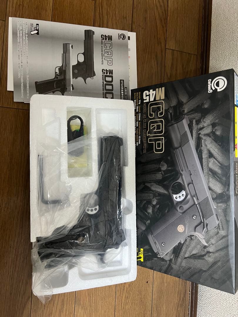 カーボネイトM45