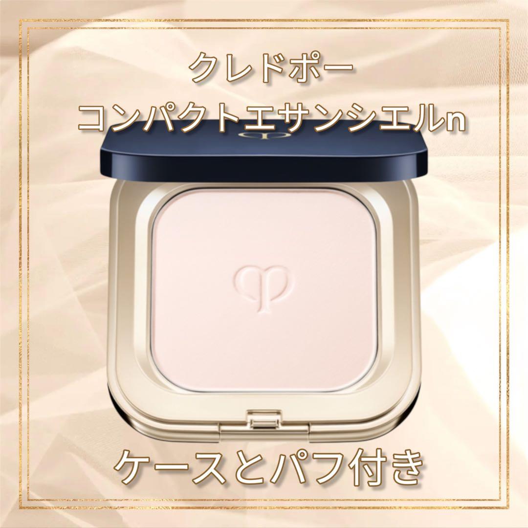 国内正規品 クレドポーエサンシエルn ケース・パフ付き