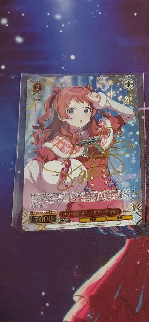 アナザーアイドル’24クリスマス 花海咲季