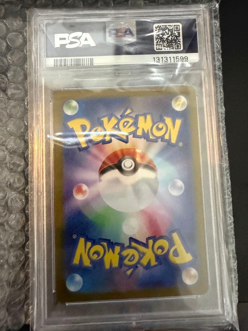 ニャース ar　psa10 プロモ