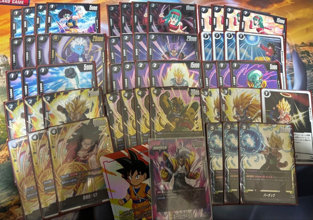 ベビー　デッキ　調整パーツ付き