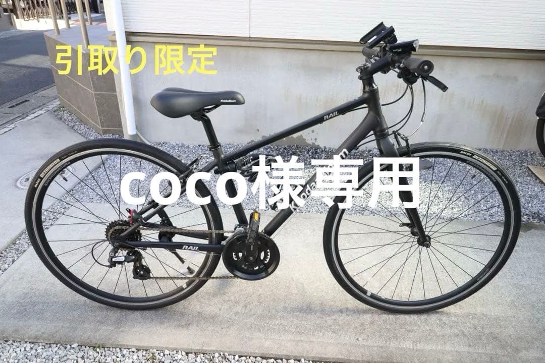 クロスバイク Khodaabloom Railactive マットブラック400