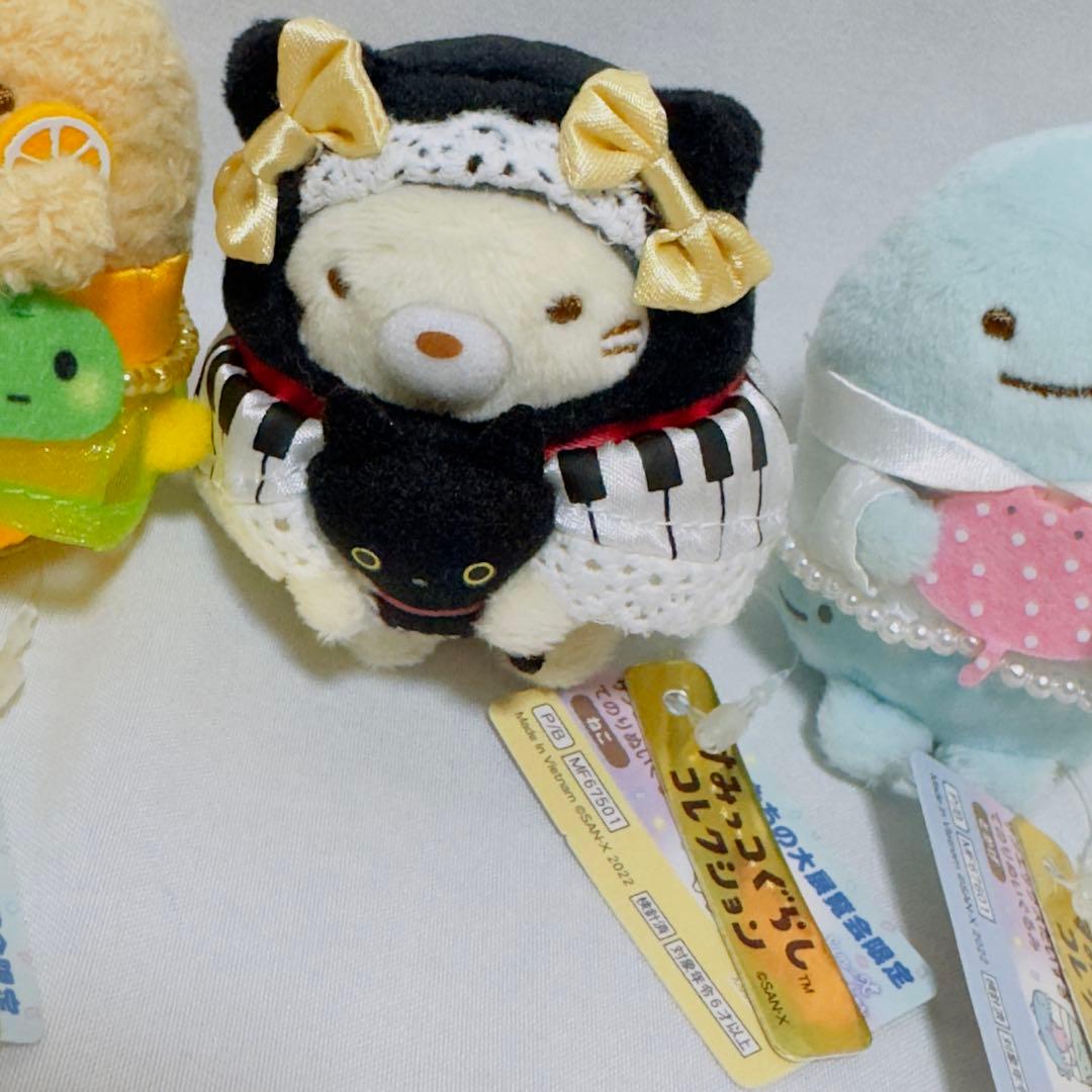 すみっコぐらし　うちのコたちの大展覧会限定