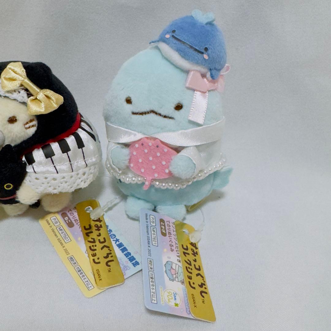 すみっコぐらし　うちのコたちの大展覧会限定